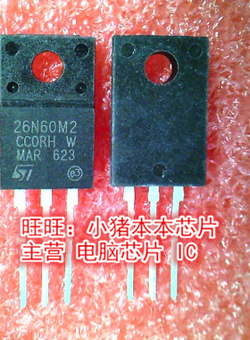 26N60MZ STF26N60MZ TO-200FP全新现货 一个起售