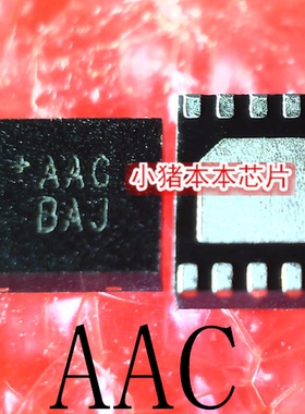 MAX77596ETBC+T  MAX77596  印丝 AAC  QFN10   新的    一个起售