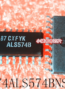 SN74ALS574BNSR   印丝 ALS574B   SOP-20   5.2MM  新的  可直拍