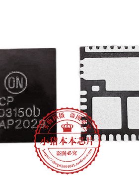 NCP3031500 NCP303150D NCP303150DMNTWG QFN D0061A ZIP 新的