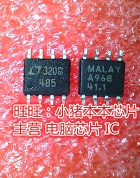 LTC485CS8 485 LT485  AP9575GM 9575GM   SOP8全新现货 一个起售