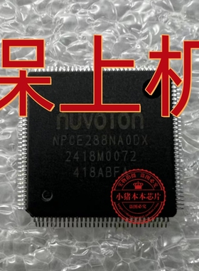 适用版本 720-13IKB LA-E551P NPCE288NA0DX EC刷好保上机