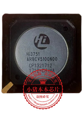 HI3751ARBCV5510D00 HI3751 HI3751ARBCV5100N00 BGA封装