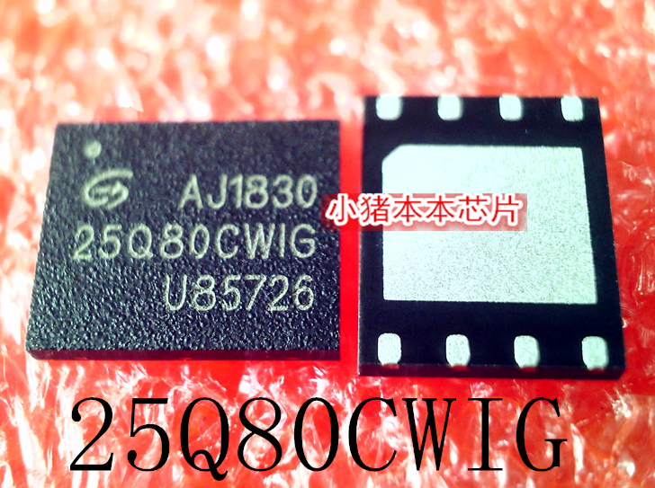 GD25Q80CWIGR    25Q80CWIG  25Q80CW1G   QFN   新的  一个起拍