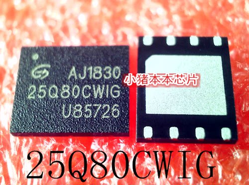 集成电路GD25Q80CWIGR