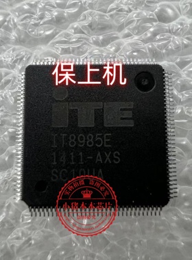 适用 VivoBook版本号 X505BP X505ZA IT8985E 写好资料程序EC