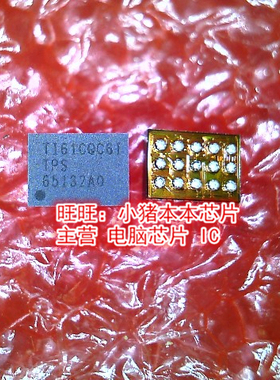 TPS65132AOYFFR LE80536VC900512 LE80536NC009512 芯片新的 询价