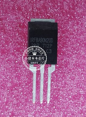 IRFBA90N20D IRFBA90N20DPBF 新的 一个起拍