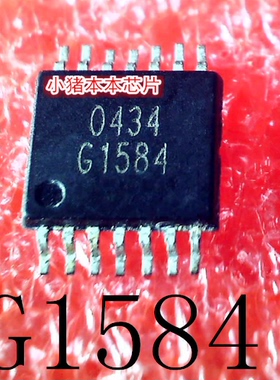 G1584   G1584FA1U  G1584FAIU  TSSOP  新的  一个起拍   可直拍
