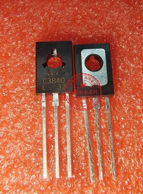 2SC3840 C3840 TO-126 进口新的  一个起拍