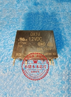 DX1U 12VDC DX1U-12VDC 继电器 20A 277VAC 12V 4脚 新 一个起拍