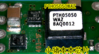 集成电路PTH05050WAZ新的