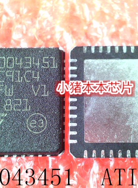 A2C00043451    ATIC91C4    ST     QFN     新的    一个起拍