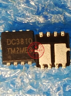 PDC3810V 丝印DC3810 QFN8 新的一个起拍