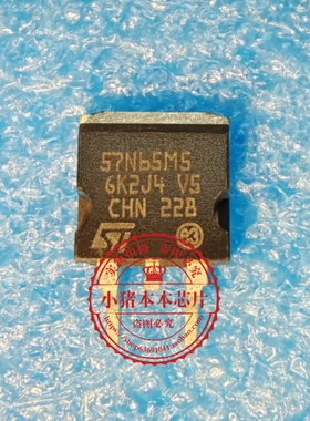 STB57N65M5 STB57N65M STB57N65W5 ST857N65M5 TO263 新 一个起拍