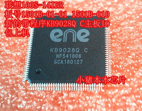 联想100S-14IBR板号1501B-01-01 1501B-010新的带程序KB9028Q C