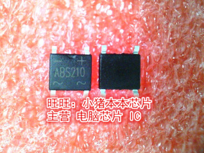 ABS210 SOP4 新的 一个起售