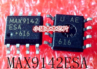 一個起拍 MAX9142ESA 可直拍 新 MAX9142 SOP