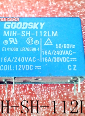 MIH-SH-112LM  M1H-SH-112LM  DIP4   新的    一个起售   可直拍