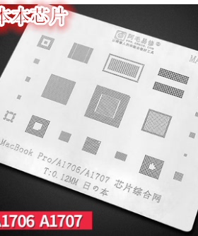 JHL6540 JHL6240 JHL6340 JHL7540 DSL6340 DSL6540 植锡钢网