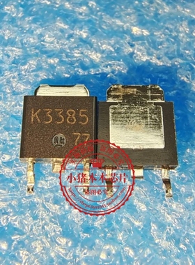 2SK3385-Z-E2    K3385    TO252     新的    一个起拍