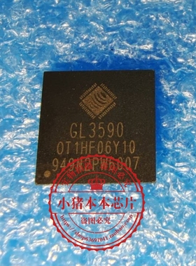 GL3590-OTY10 GL3590 QFN88 QFN76 BCM54240C1IFBG BGA 新的