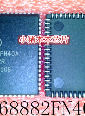 MC68882FN40A   WC68882FN40A     PLCC68      新的