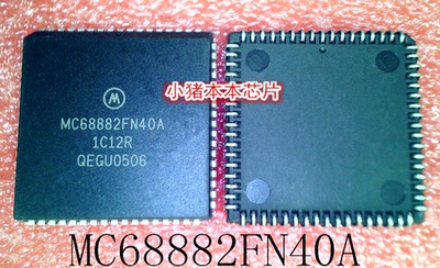 集成电路WC68882FN40APLCC68