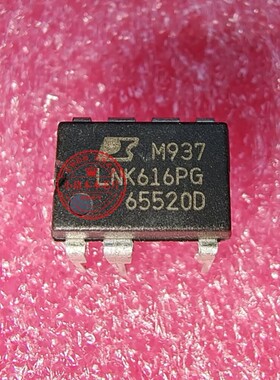 LNK616PG LNK626PG DIP7 61600-002 丝印61600-002 QFP 一个起拍