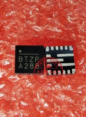 NB705GQ-Z NB705 丝印 BTZN  BTZH BTZ  开头 QFN