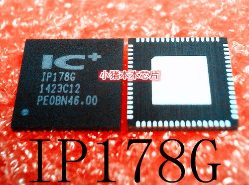 集成电路IP178G1P178GIP1786