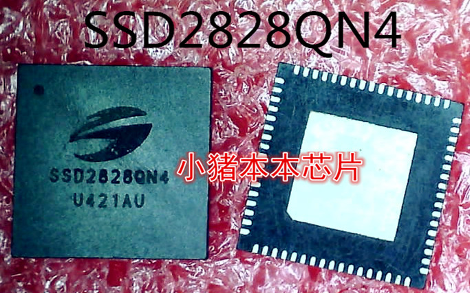 集成电路EM5201D 5201D