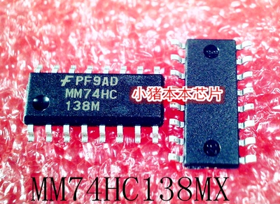 MM74HC138M   MM74HC138MX  SOP-16  新的   一个起售   可直拍