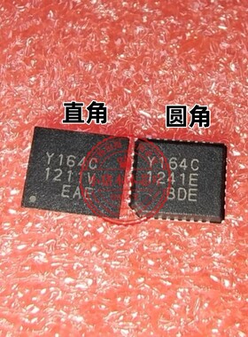 YDA164C丝印Y164C QFN 直角 圆角两种 新的一个起拍