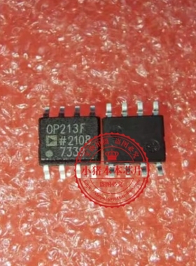 OP213FSZ OP213F OP213  0P213FSZ SOP8封装 放大器芯片