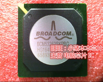 BCM53262SKPBG  BCM53262SKPB 全新现货 一个起售