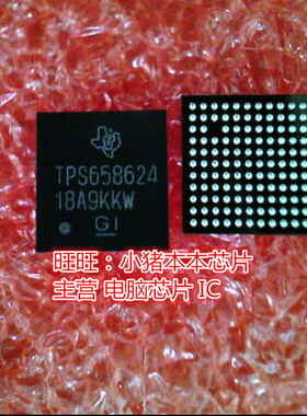 TPS658624 TPS658624ZQZR 658624  EMB17A03G EMB17C03G