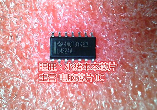 LM324ADR LM324A SOP14全新现货 一个起售
