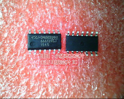 CM6502UHHX  CM6502UHXH    CM6502VHHX SOP14