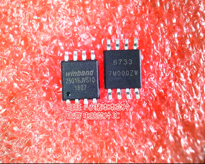 W25Q16JVS1Q 25Q16JVSIQ 25Q16JVSIQ SOP8全新新货 一个起卖