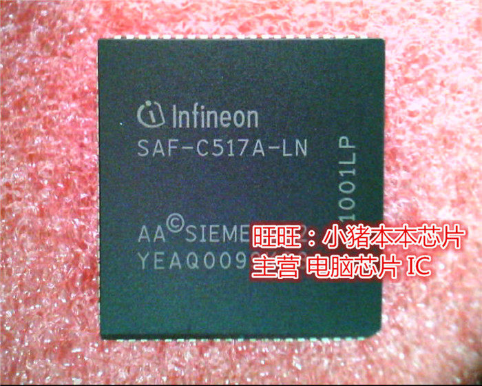 SAF-C517A-LN  SAF-C517ALN  PLCC 全新现货 一个起售