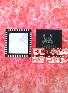 ALC3239  ALC3239-CG RCSR1012A05-IQQP-R丝印 CSR1012 QFN全新