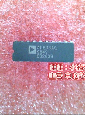 AD693AQ  AD693AO AD693AO  DIP  新的现货 一个起售