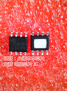 AOZ1050PI Z1050PI Z1050P1 SOP8全新现货 一个起卖