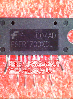 FSFR1700XCL DIP全新新货 一个起卖