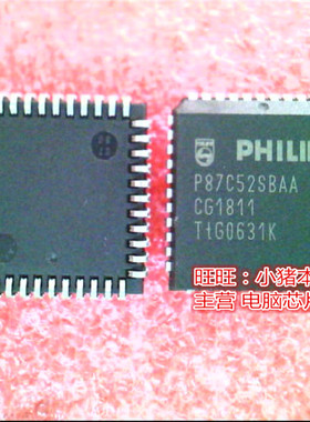 P87C52SBAA  P87C52  PLCC44新的现货 一个起售