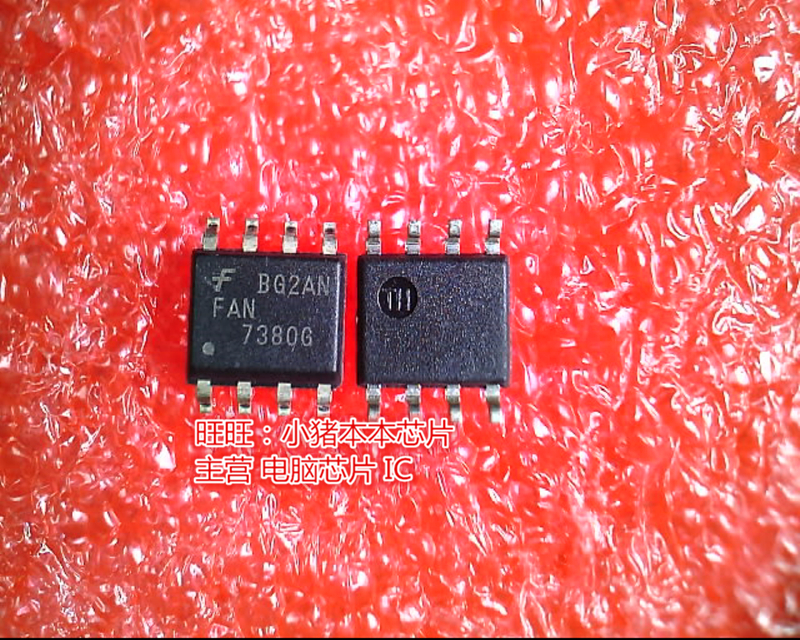 FAN7380G FAN7380 SOP8全新 一个起售