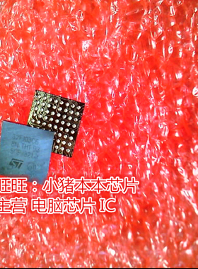 32F103C68N 32F103C6 32F103C6BN ST32F103C68N BGA