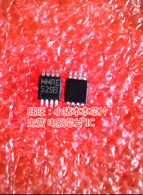 LM3485MM LM3485MM/NOPB 丝印S29B S298 SOP8全新现货 一个起卖
