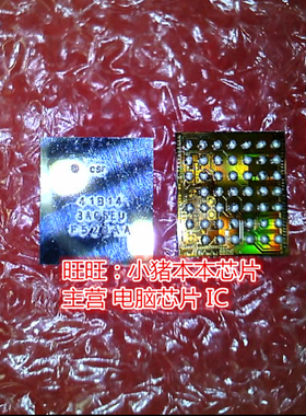 BC41B143A05ES-IXB BC41B143A05ESIXB 丝印41B14 BGA